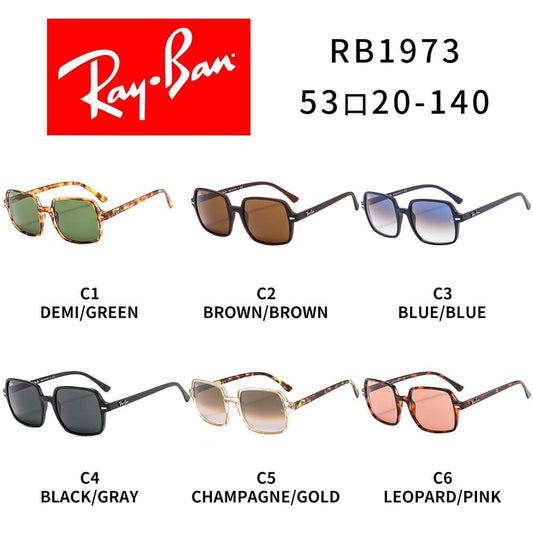 PREORDER SUNGLASSES FORTY-RB