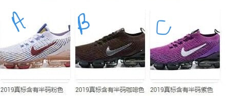 Preorder Vapor Max Collage A-C