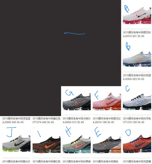 Preorder Vapor Max Collage A-J